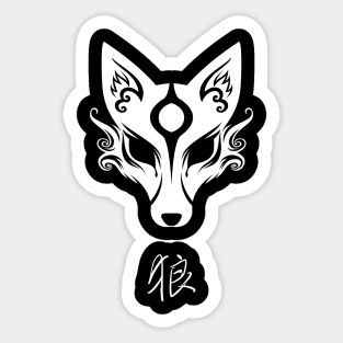 Amaterasu Okami Wolf Mask Japanese art Aesthetic Design Sticker